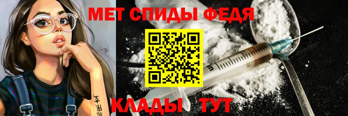 Первитин пудра  Вход с VPN  МЕТАМФЕТАМИН  Рузаевка 