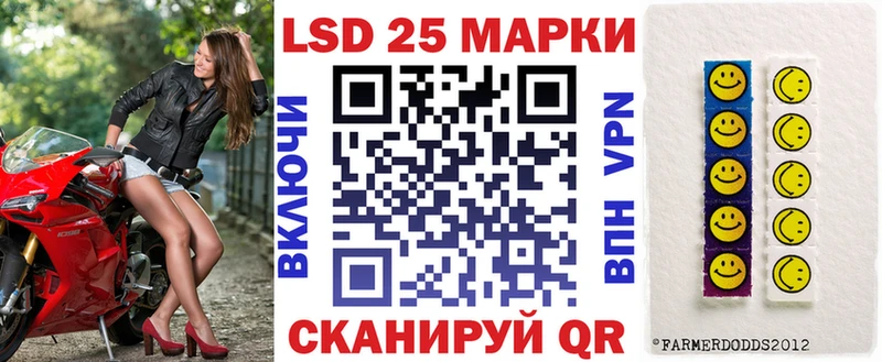 Марки N-bome 1,5мг  закладки  Рузаевка 