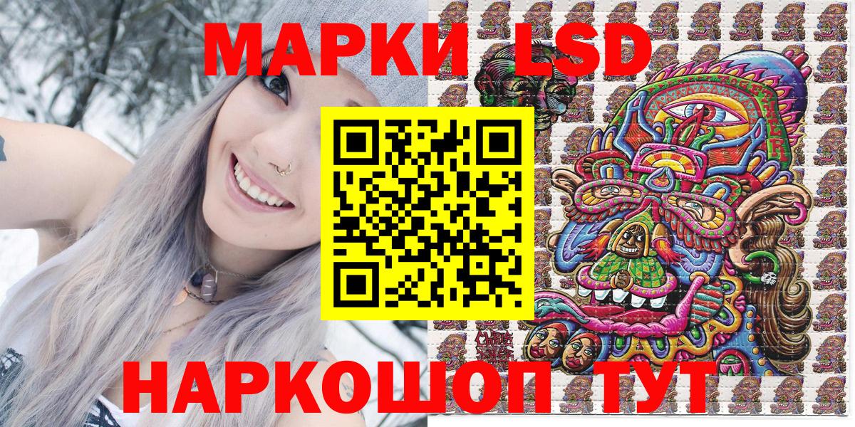 Марки N-bome 1500мкг Рузаевка