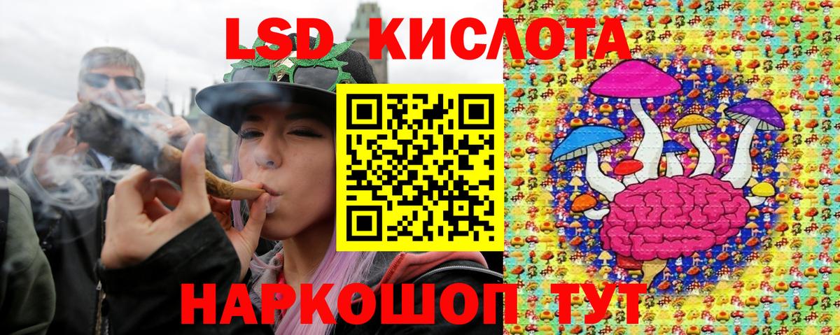 Рузаевка  Марки NBOMe 1,8мг  Вход с VPN 