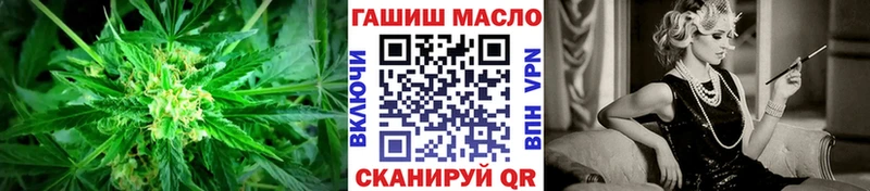 ТГК гашишное масло купить сайты Рузаевка