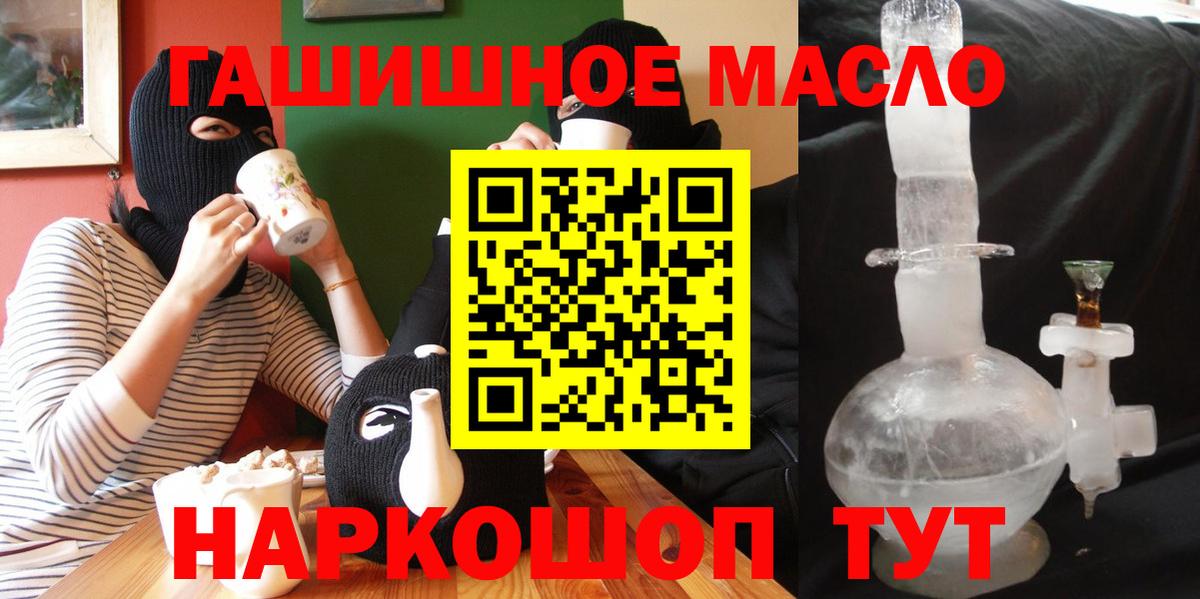 ТГК Wax  Вход с VPN  ТГК жижа  Рузаевка 