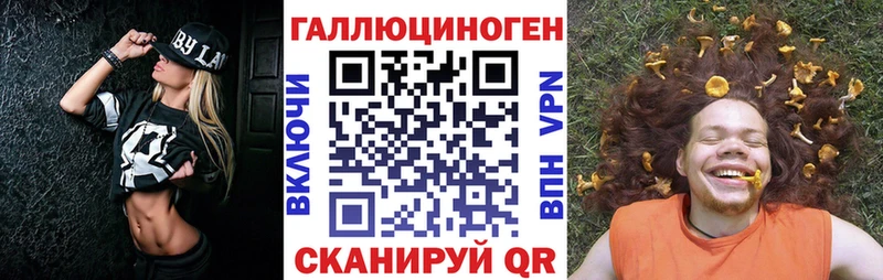 Псилоцибиновые грибы мухоморы  Рузаевка 