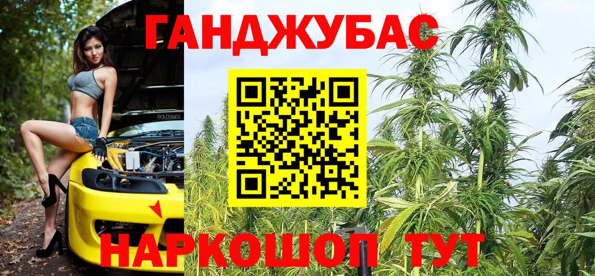 Конопля LSD WEED Рузаевка