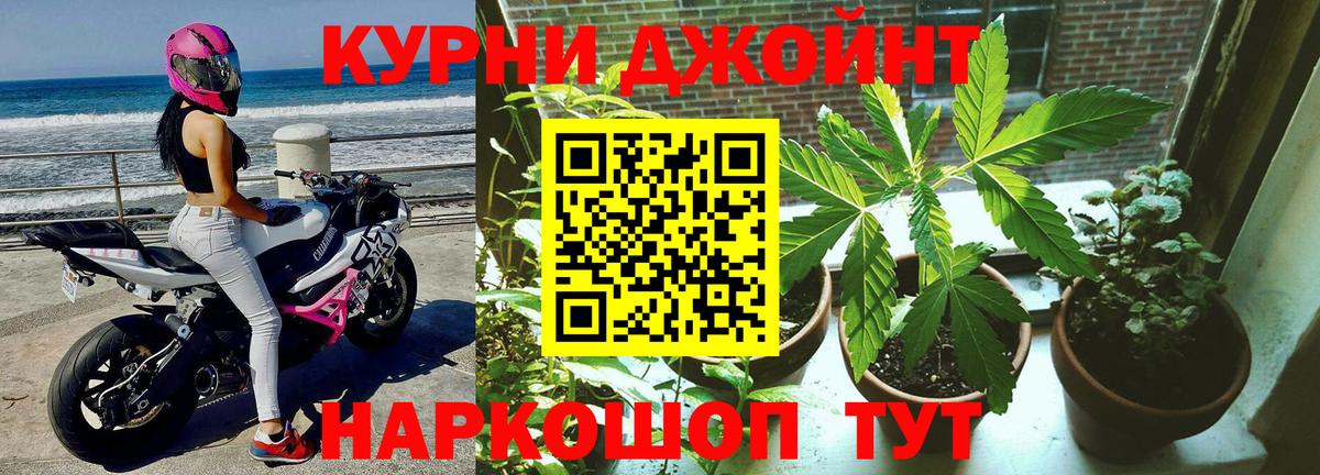 МАРИХУАНА LSD WEED  Бошки Шишки конопля  Вход с VPN  Рузаевка  Каннабис конопля  Конопля OG Kush 